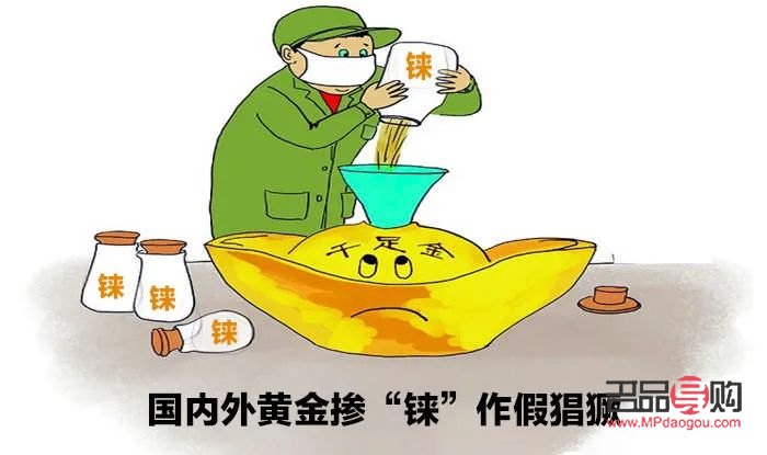 中國黃金投資金條造假(中國黃金投資金條真假)