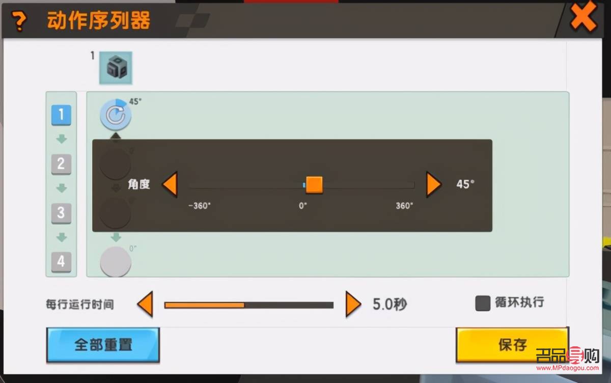 <h3>做迷你世界禮物攻略：創意手工打造迷你世界</h3>