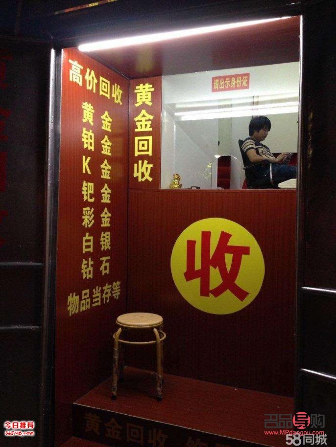 <h3>濟(jì)南回收黃金電話(huà)——專(zhuān)業(yè)回收，誠(chéng)信服務(wù)</h3>