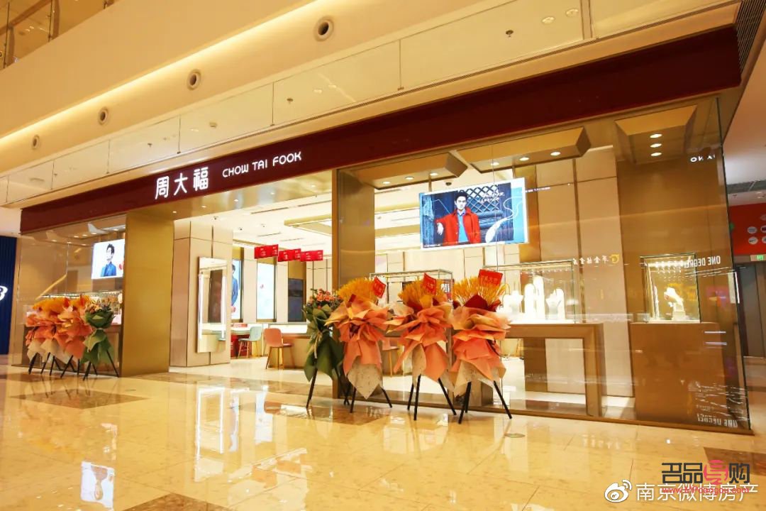 天津周大福金店地址(天津周大福金店地址查詢)