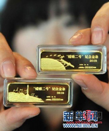 <h3>中國黃金投資金條全家福——財富傳承的璀璨之選</h3>