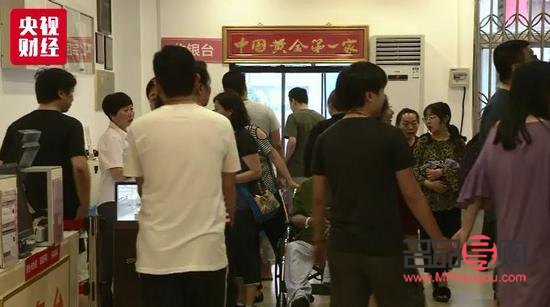 <h3>中國黃金投資金條實時基礎金價官網解析與指南</h3>