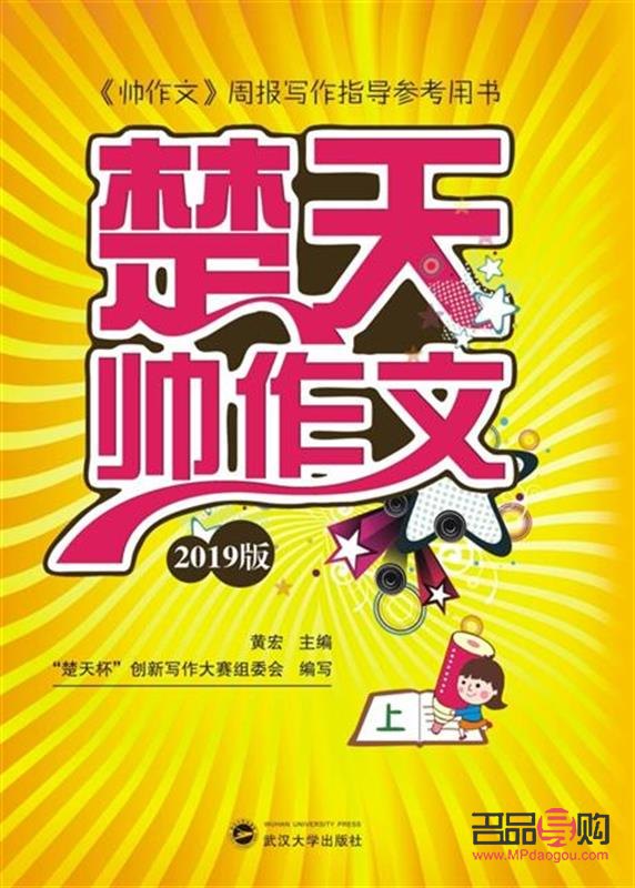 收到大堆什么的禮物(收到大堆什么的禮物作文)