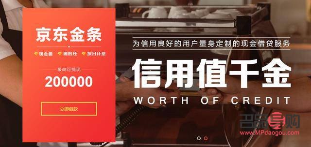 中國黃金投資金條：京東平臺上的明智之選