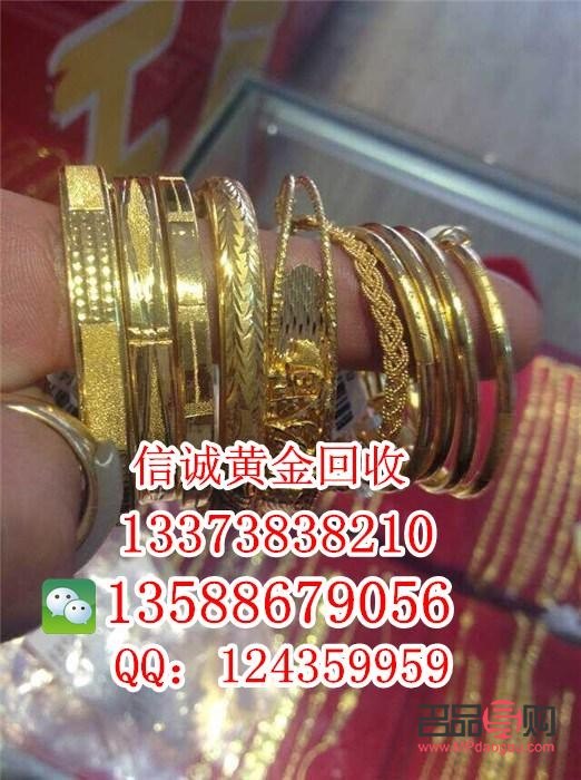 義烏黃金回收價格查詢(義烏黃金回收價格查詢今日)