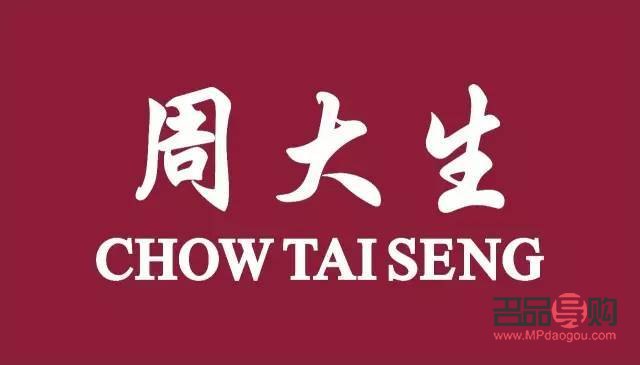 寶靈珠寶是品牌金店嗎(寶靈珠寶是品牌金店嗎知乎)