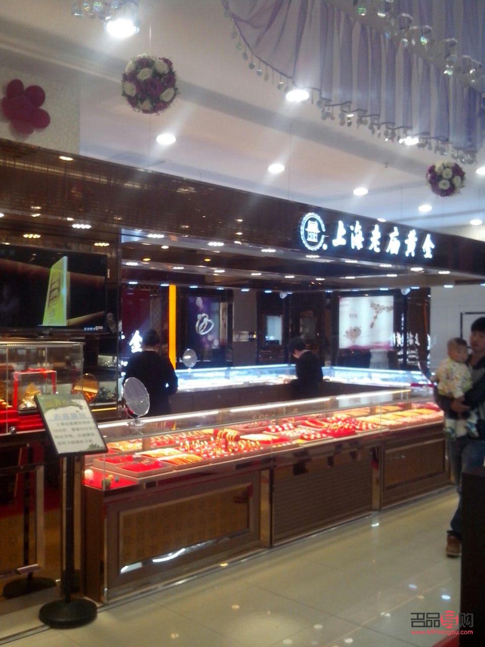 上海老廟黃金店地址及購物攻略