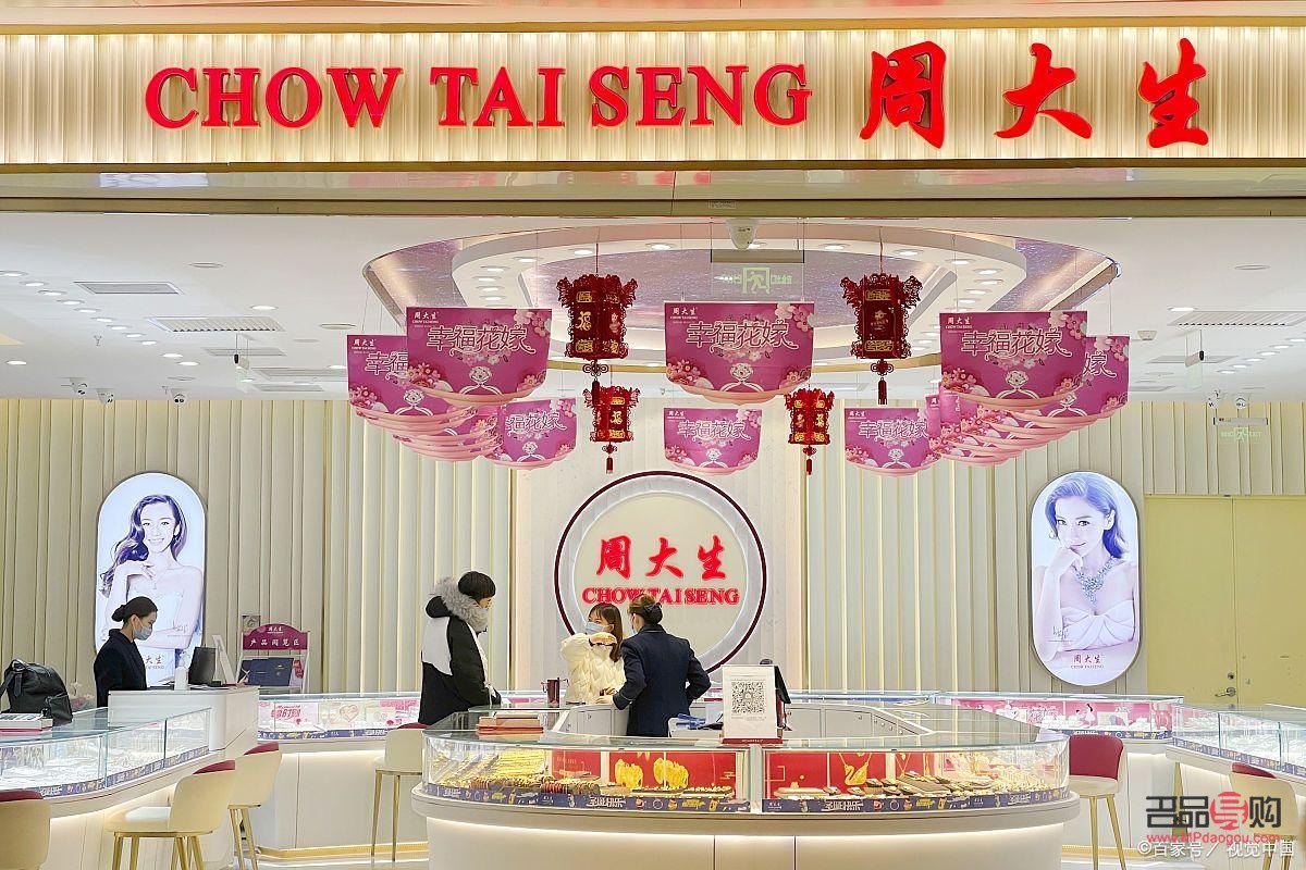 周六福黃金首飾回收多少錢一克(周六福黃金首飾回收多少錢一克2023年)