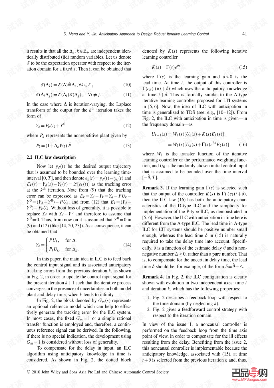 <h3>探究“禮物”的英文動(dòng)詞表達(dá)及文化內(nèi)涵</h3>