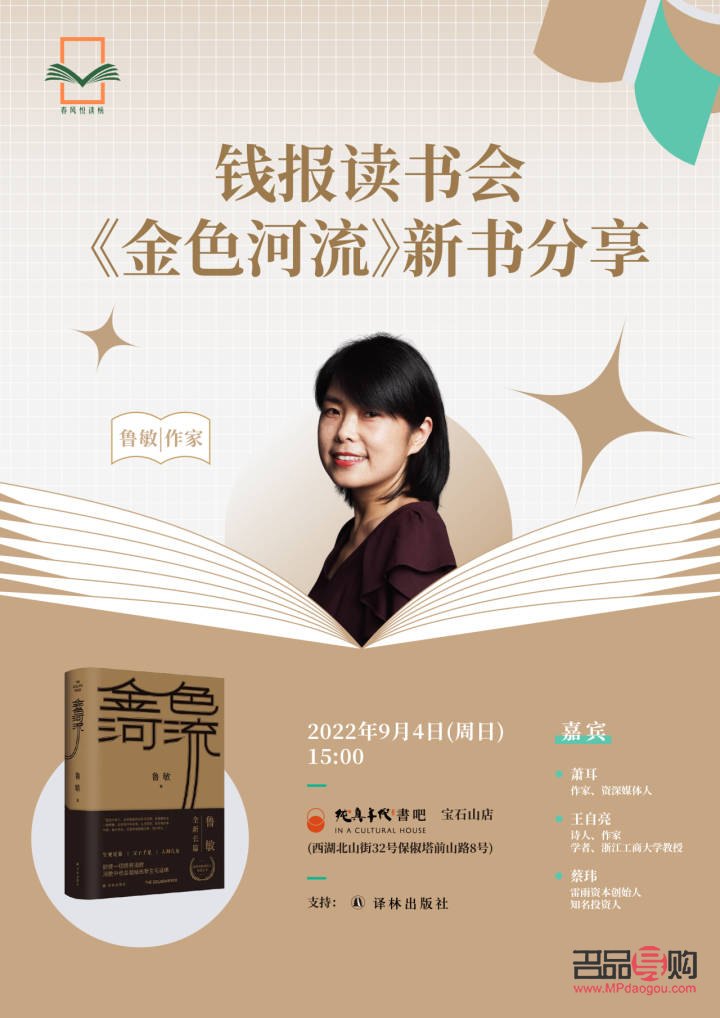 <h3>黃金投資公司上班初體驗(yàn)：探索金色財(cái)富之路</h3>
