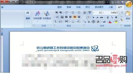 黃金投資公司企業簡介