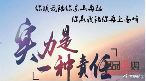 <h3>黃金現貨投資公司：穩健投資，把握黃金市場新機遇</h3>