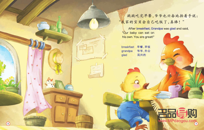 <h3>黃金投資渠道哪種好？</h3>