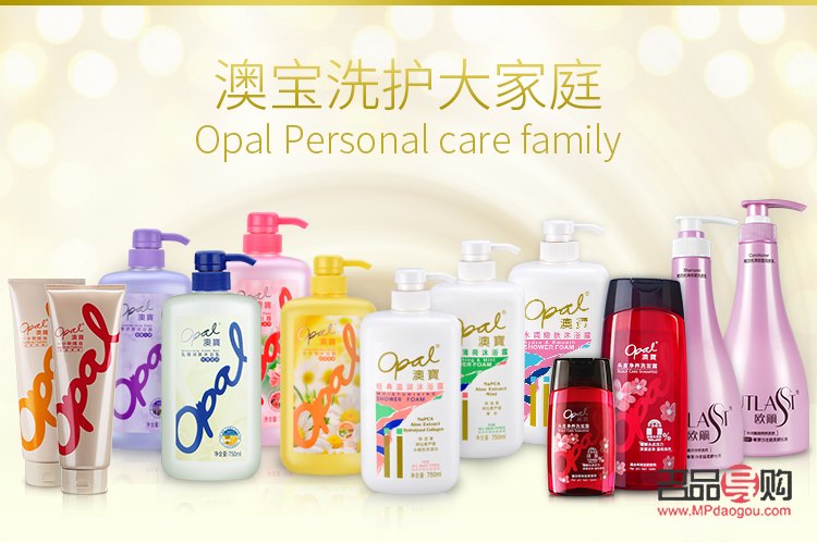 澳寶身體護理怎么樣(澳寶身體護理怎么樣好用嗎)