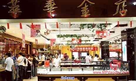 <h3>沈陽(yáng)萃華金店：傳承百年匠心，打造黃金珠寶新典范</h3>