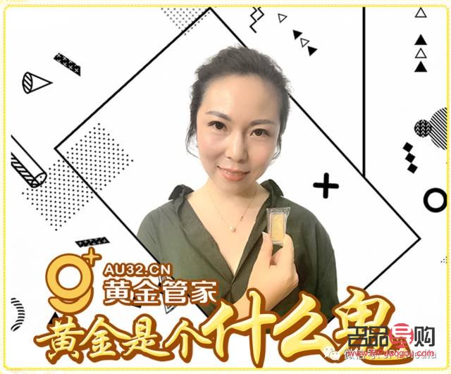 黃金投資理財能掙錢(買黃金理財怎么樣)