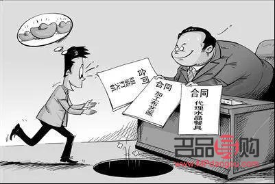 達(dá)渼護(hù)眼怎么代理(達(dá)渼護(hù)眼怎么代理,需要多少錢加盟費(fèi))