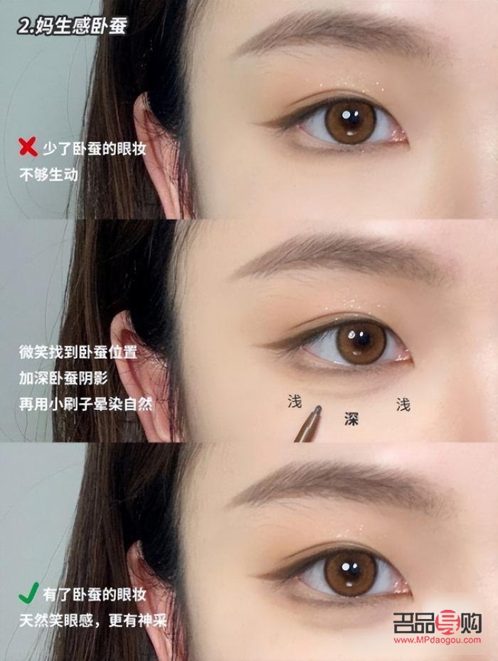 基礎大眼妝108個秘訣是什么(基礎大眼妝108個秘訣是什么呢)
