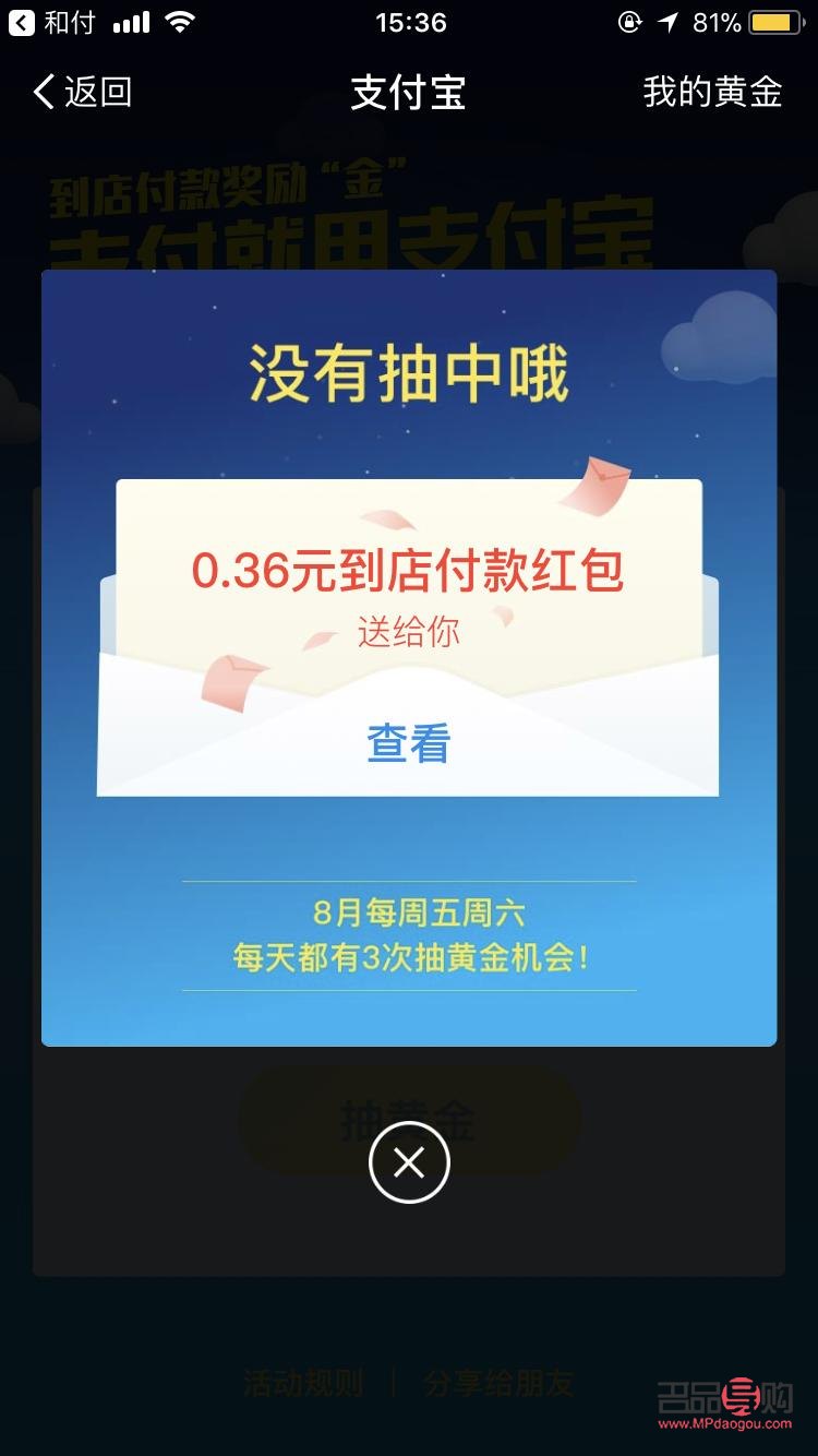 支付寶投資黃金怎么賺錢(支付寶投資黃金賺錢嗎)