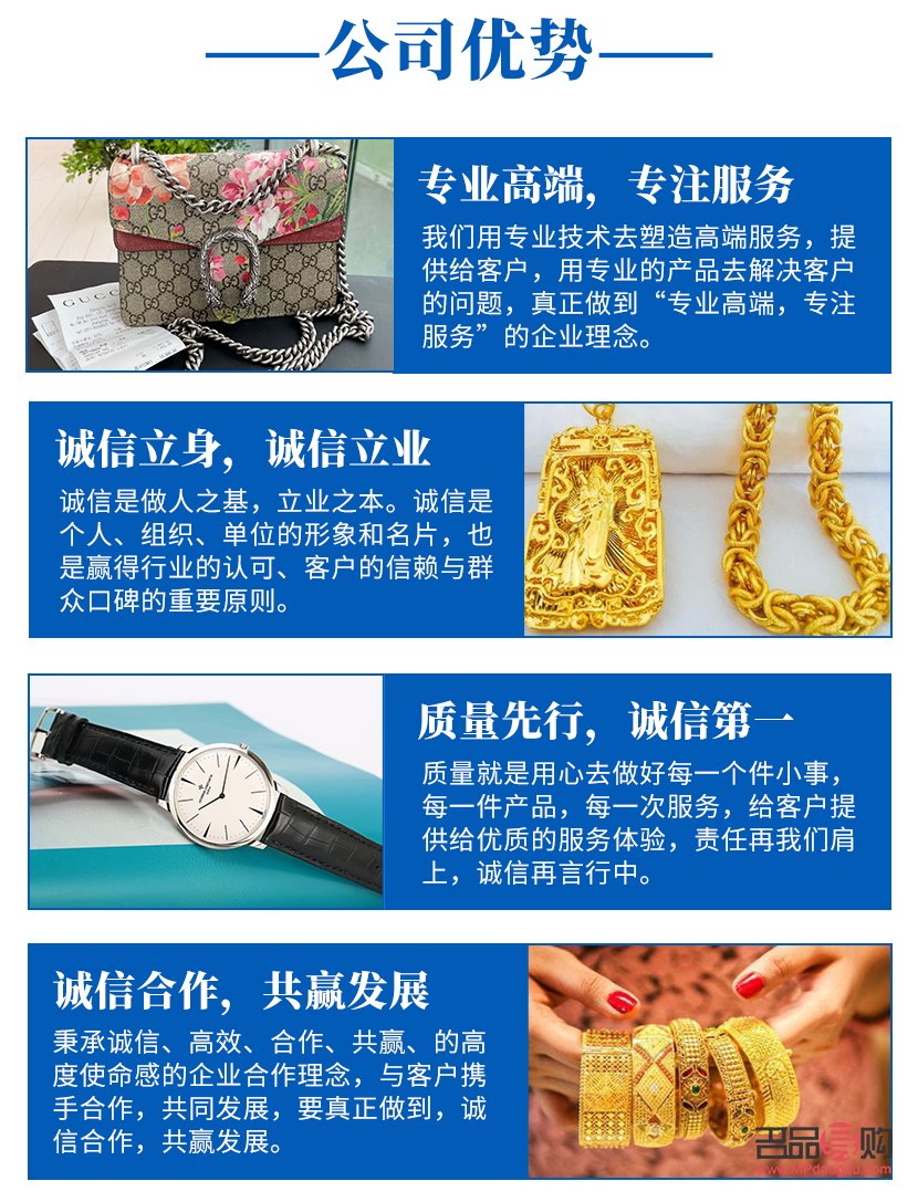 百泰黃金回收價格(百泰黃金回收價格查詢今日)