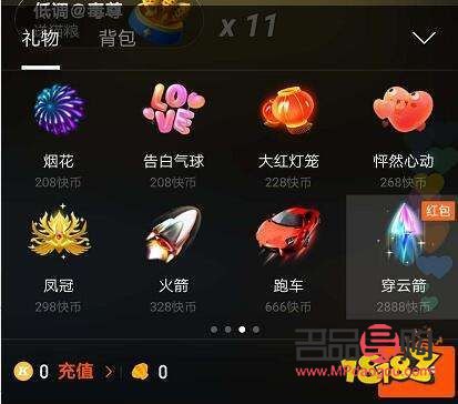 <h3>快手禮物金龍購(gòu)買(mǎi)攻略</h3>