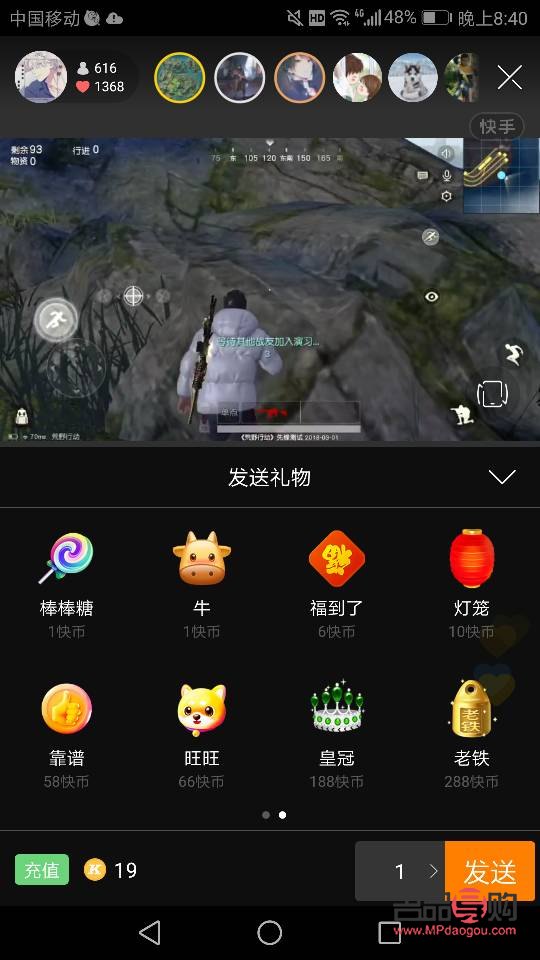 <h3>快手禮物金龍購(gòu)買(mǎi)攻略</h3>