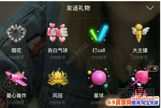 快手禮物金龍購買攻略
