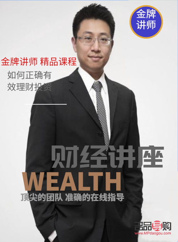 國家黃金投資分析師：黃金市場的領航者