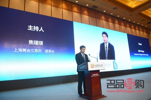 上海黃金交易所今日實時行情黃金最高價格(上海黃金交易所今日實時行情黃金最高價格是多少)