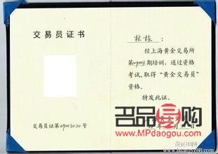 黃金投資分析師電子版(黃金分析師前景怎么樣)