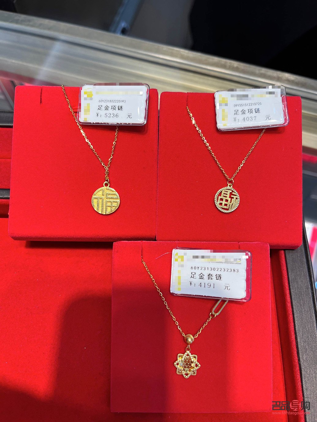 去金店賣金子需要什么手續嗎(去金店賣金子需要什么手續嗎多少錢)