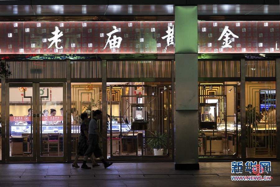 上海亞一金店招聘(上海亞一金店工資待遇)