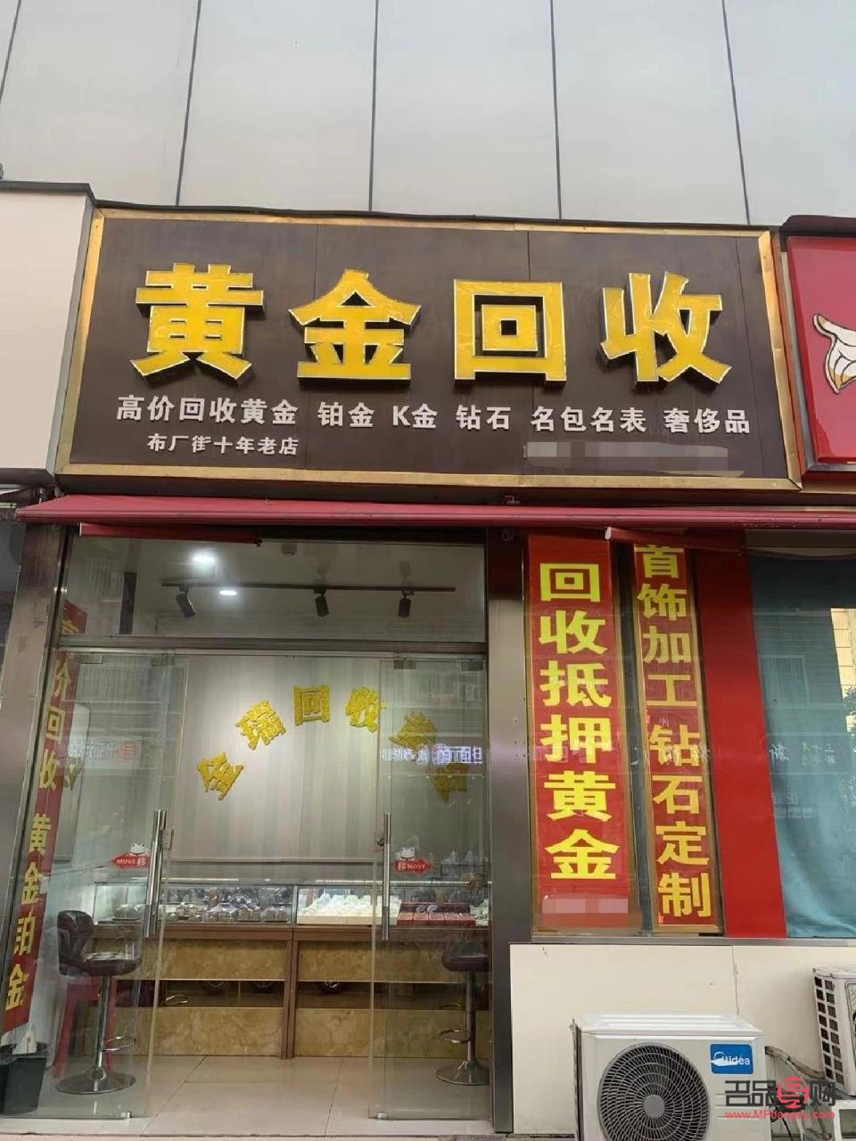 <h3>附近有回收黃金店面</h3>