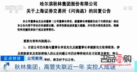 <h3>今日上交所黃金價格實時行情分析</h3>