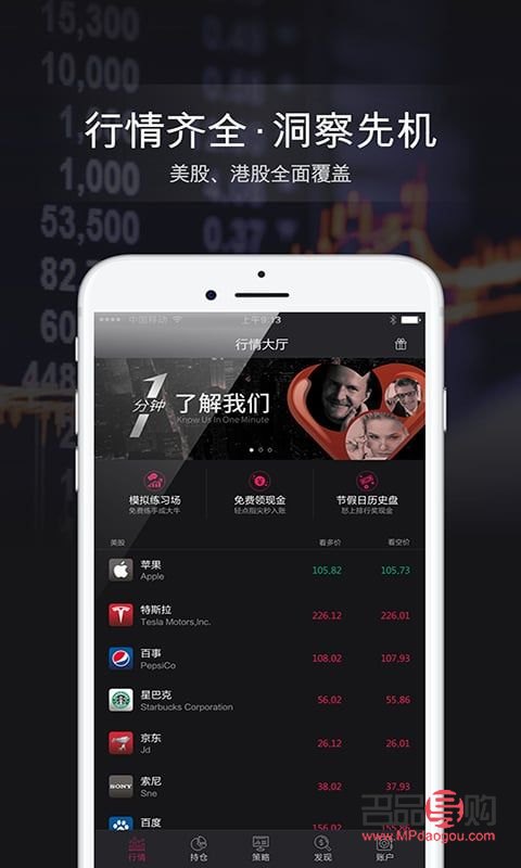 <h3>上海黃金實時行情價格app，掌握金市動態(tài)，財富觸手可及</h3>