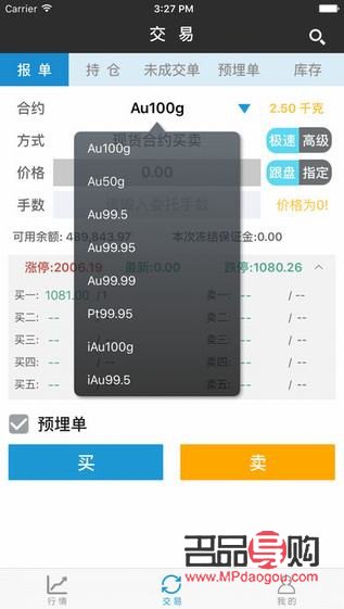 上海黃金實時行情價格app，掌握金市動態，財富觸手可及