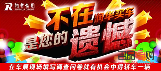 <h3>濟(jì)南齊魯金店好不好？探究其品質(zhì)與服務(wù)</h3>