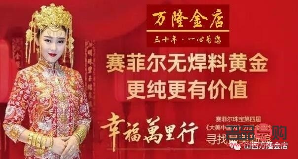 濟(jì)南齊魯金店好不好？探究其品質(zhì)與服務(wù)