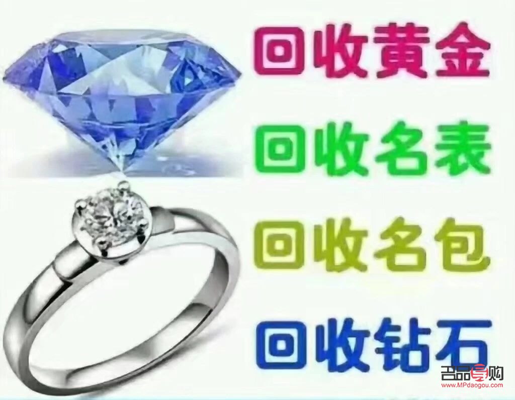 金店回收鉑金首飾嗎(金店回收鉑金嗎?)
