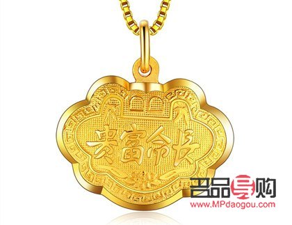 寶慶銀樓黃金回收價(jià)格多少錢(寶慶銀樓黃金回收多少錢一克2020年)
