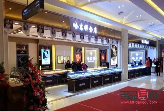 哈爾濱哈東祥金店(哈爾濱哈東祥金店地址)