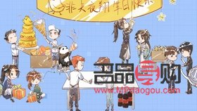 <h3>上班族眼妝怎么畫</h3>