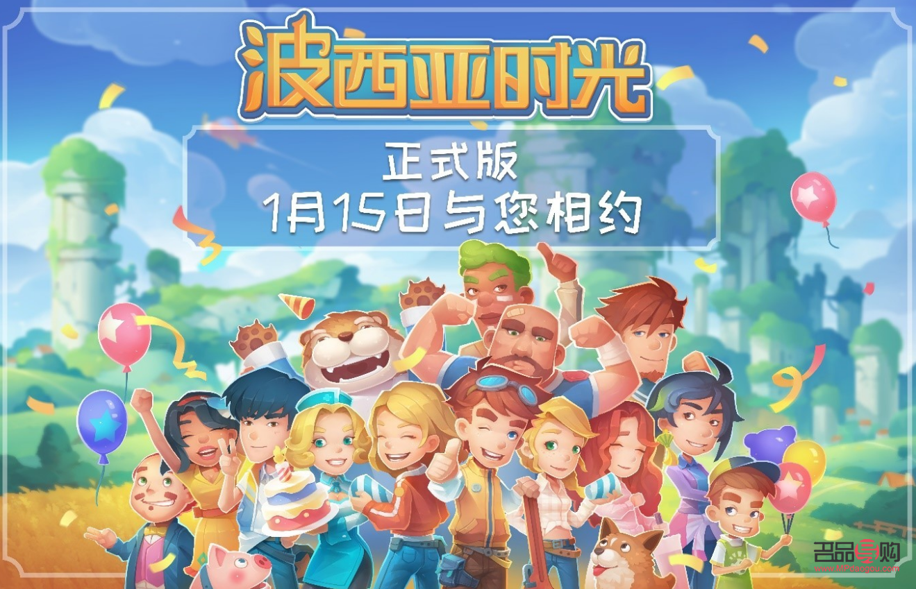 怎么搶禮物(波西亞時光黎明之日怎么搶禮物)