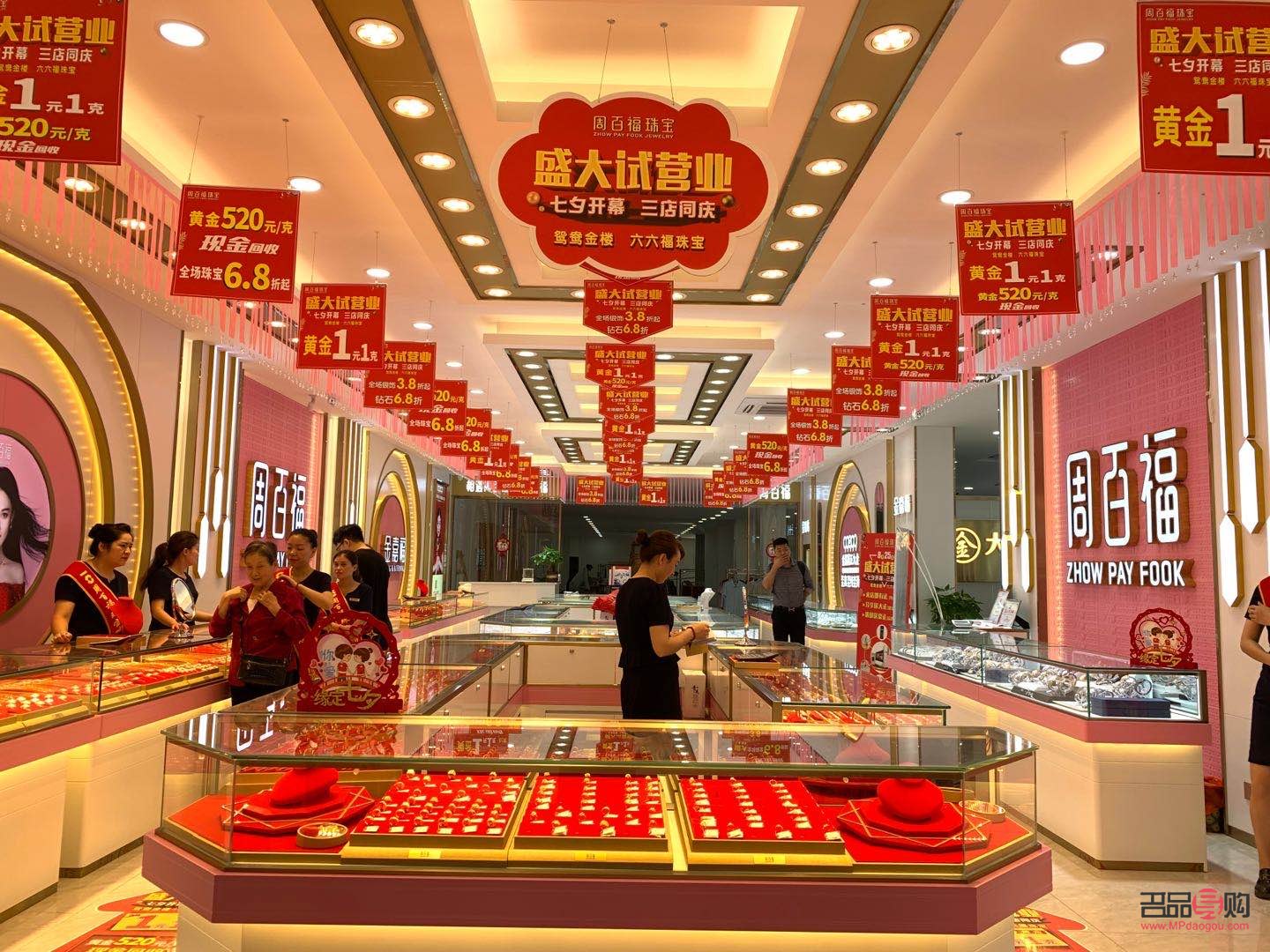 有名的金店有哪些牌子(有名的金店有哪些牌子)