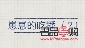 投資金條哪里買便宜？