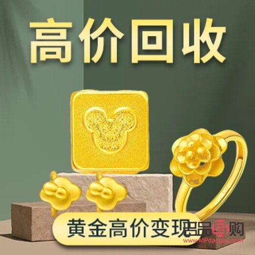 4克黃金回收有多少錢(4克黃金回收有多少錢人民幣)