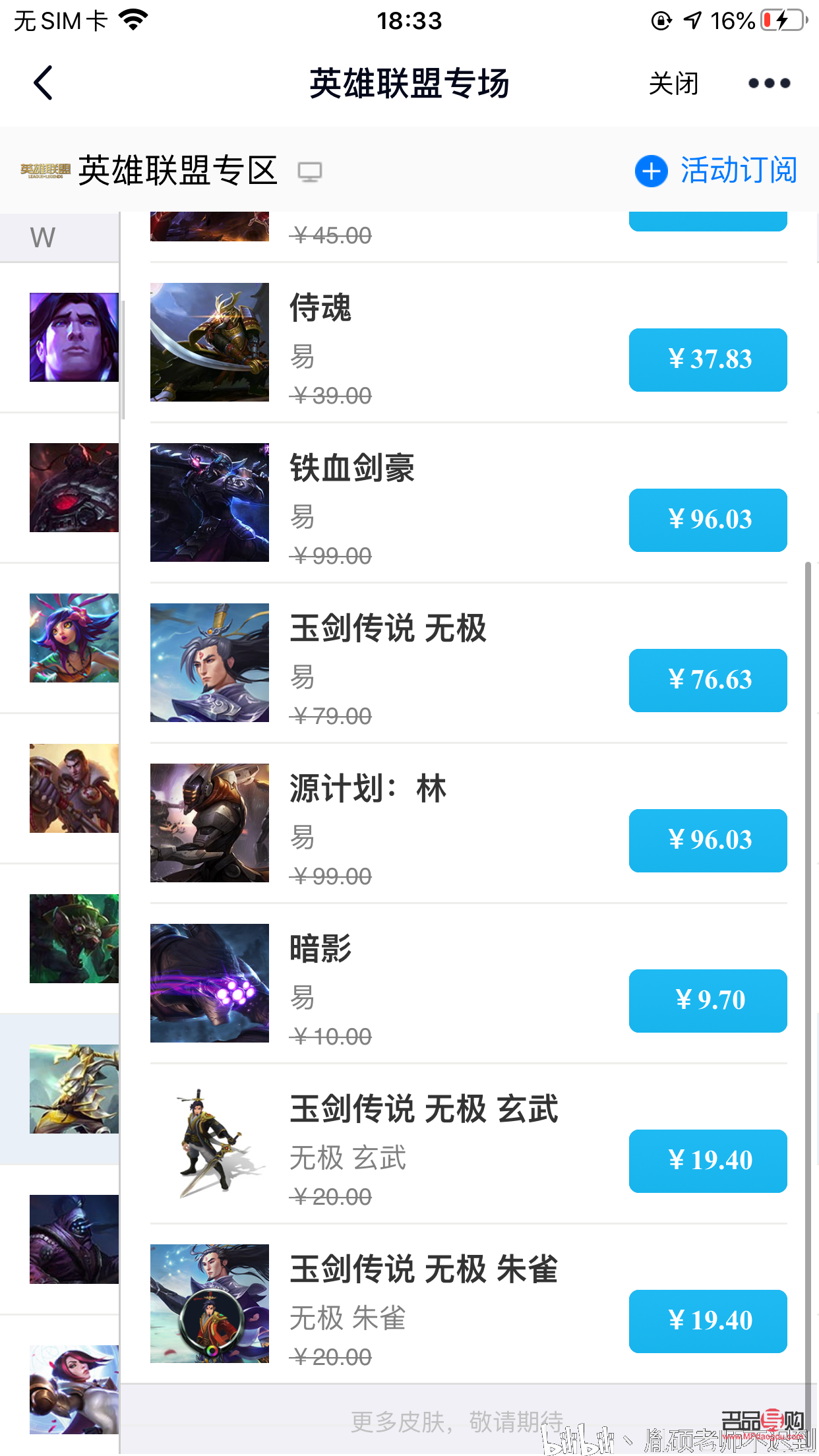 <h3>大連萃華金店黃金價格探秘：多少錢一克成熱點</h3>