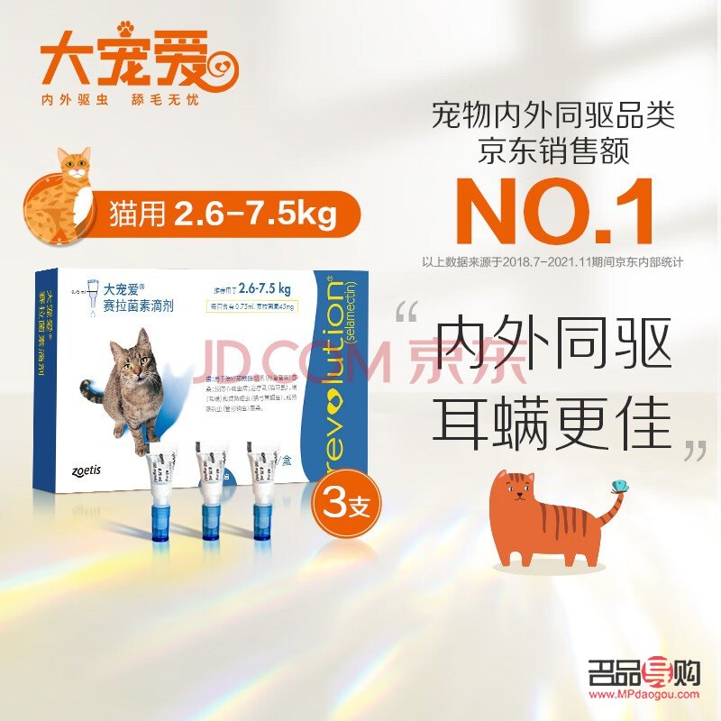 <h3>哺乳期，美麗與健康的雙重呵護</h3>