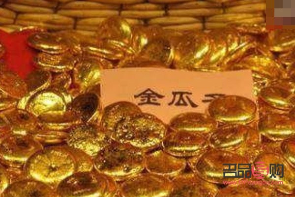 去金店買一顆金瓜子多少錢？