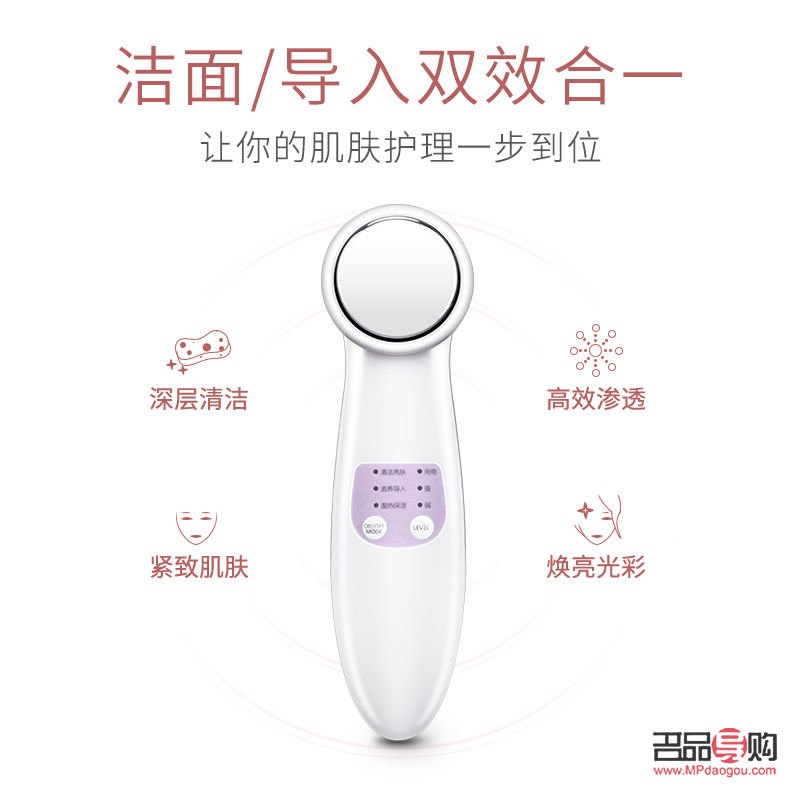 按摩美容儀有用嗎(導(dǎo)入按摩美容儀有用嗎)